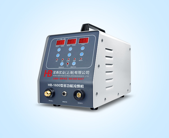  冷焊機(jī)