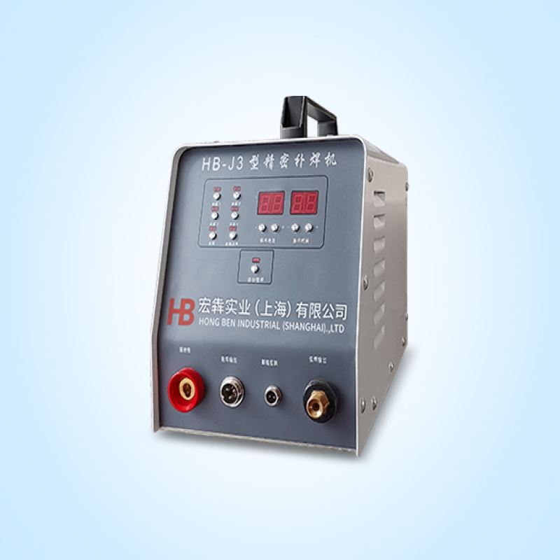 HB-J3型模具修補(bǔ)機(jī)