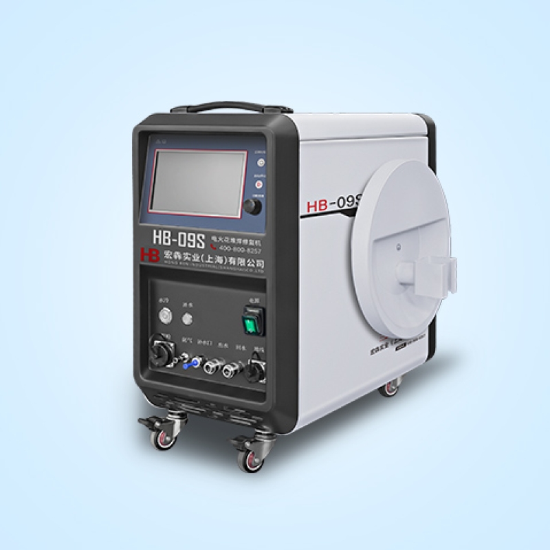 HB-09S電火花堆焊修復(fù)機(jī)